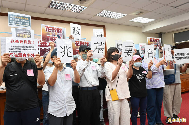 兆基包租代管風波延燒 國土管理署:寄居蟹專案轉銜聯絡戶數達85%