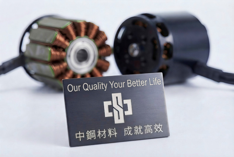 中鋼「電磁鋼捲RC30」再獲得經濟部認證，有助佈局外銷低碳市場。（中鋼提供）