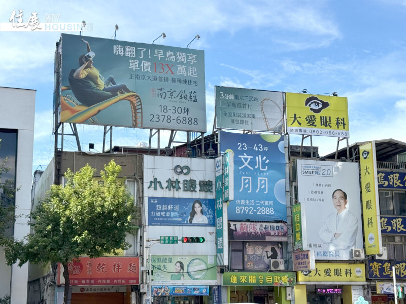 今年北台灣房市928檔期推案預估量，約1165.3億元。（住展雜誌提供）
