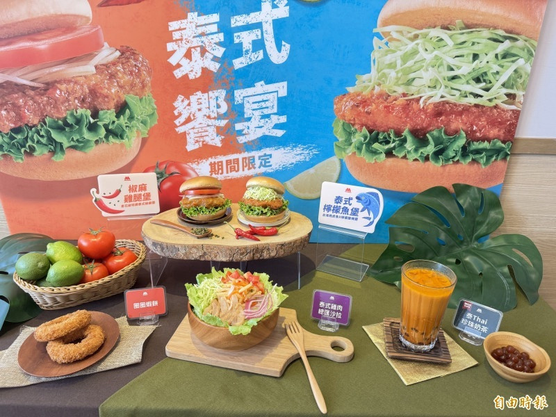 摩斯漢堡吃一半驚見小蝸牛 業者回應了