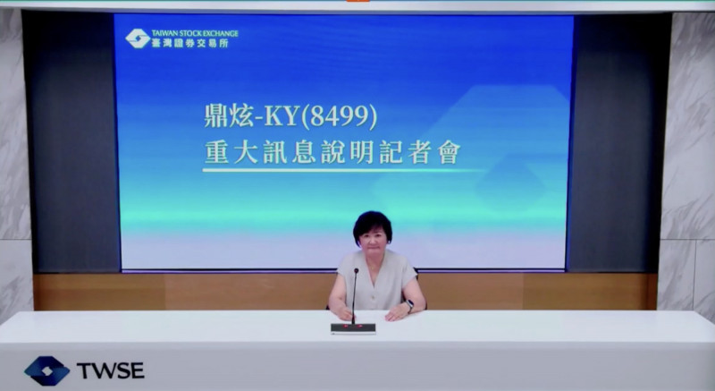 鼎炫今日召開重訊記者會。圖為總經理傅秀月。（擷取自證交所直播）