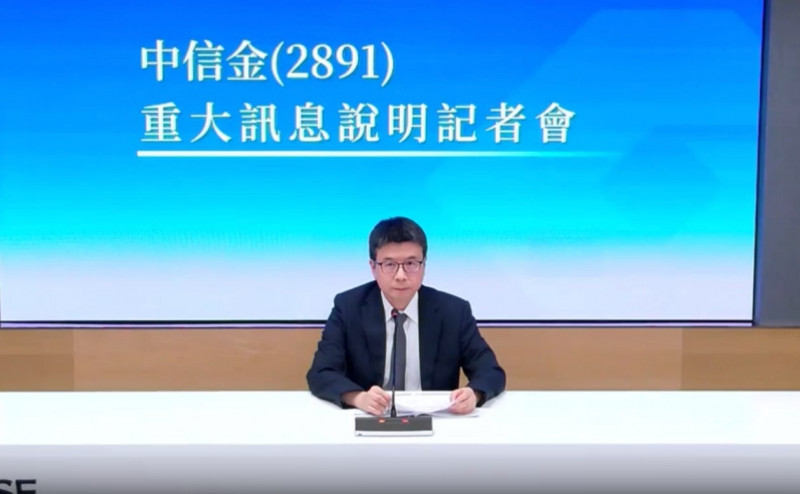 擴增中國保險版圖 台灣人壽增資君龍人壽5億人民幣