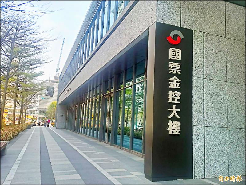 國票金啟動公公併評估 買盤卡位交易量爆5倍