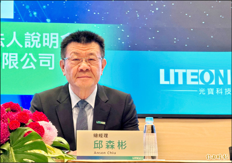 飆股幕後》光寶科AI占比持續拉高 外資投信大買