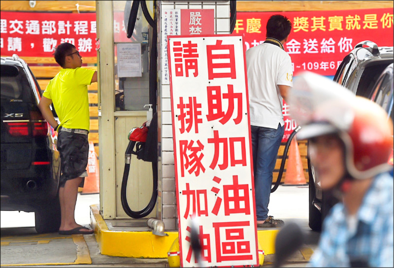 穩物價 下週油價連5凍