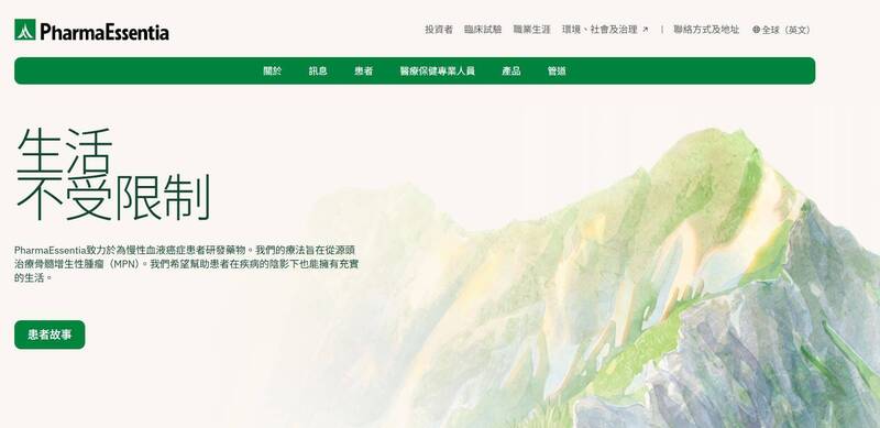藥華藥早盤創新高後急殺跌停!網傻眼:不是藥證過了嗎?