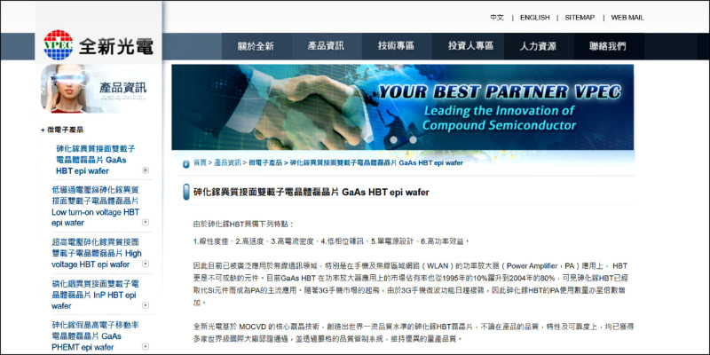 熱門股》處置出關 全新漲停創天價
