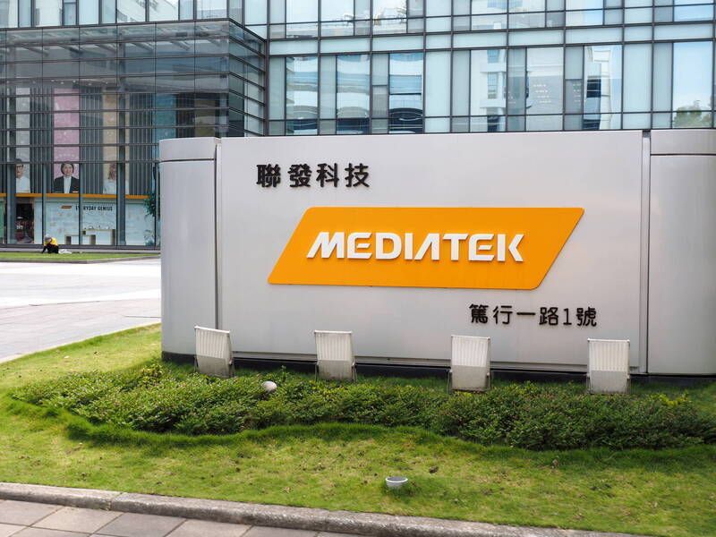 聯發科藉輝達躋身頂級AI俱樂部 鞏固台灣供應鏈鐵三角