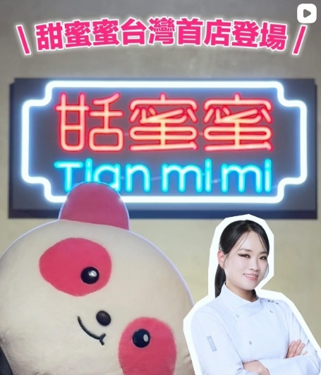 韓綜流量變生意！韓國名廚接力搶進台灣市場