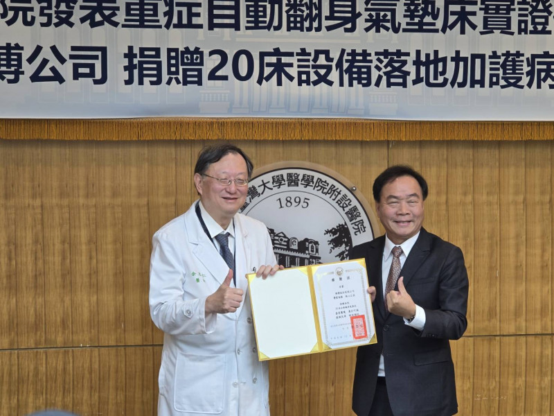 自動翻身氣墊床臨床成效受肯定 雃博下半年營運審慎樂觀