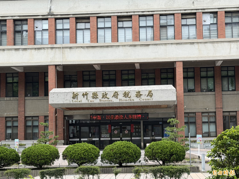 土地分割怎麼課稅 稅務局揭價值差額認定標準 土地分割怎麼課稅 稅務局揭價值差額認定標準