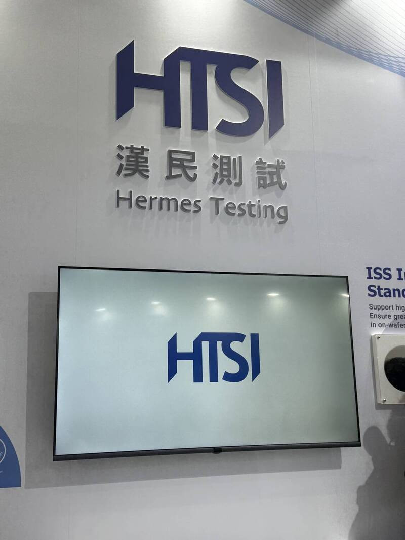 沒有最高只有更高!興櫃股王漢測承銷價破紀錄 抽中一張將賺逾250萬