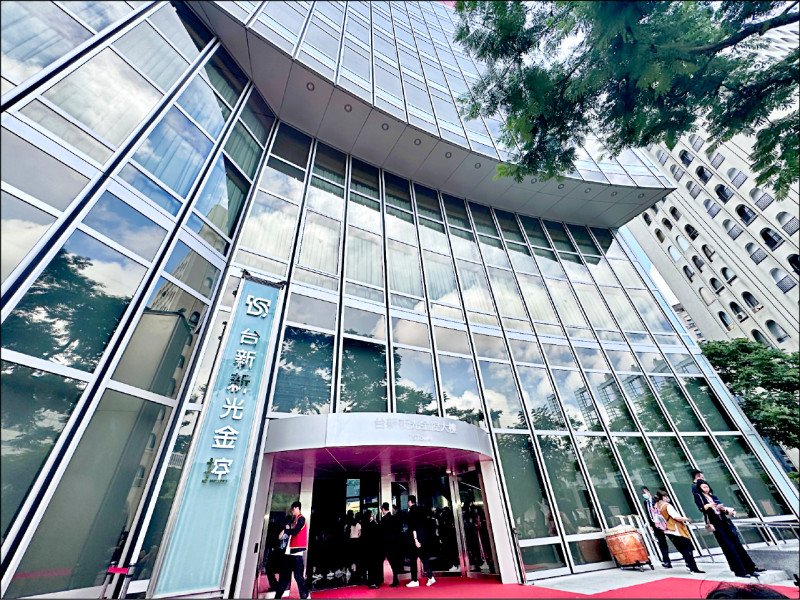 熱門股》屢創新高價 台新新光市值破兆