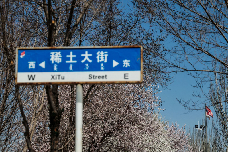 擔心遭北京懲罰 部分中國稀土供應商拒絕對美國發貨 擔心遭北京懲罰 部分中國稀土供應商拒絕對美國發貨