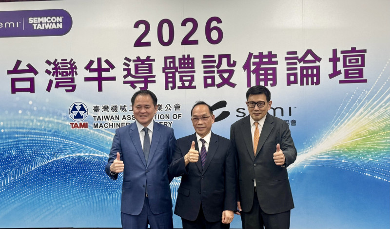 打造護國群山3》晶片到設備都要自主 機械公會盼培育不再外求