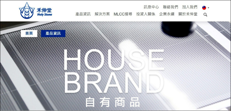 熱門股》MLCC題材發酵 禾伸堂漲停
