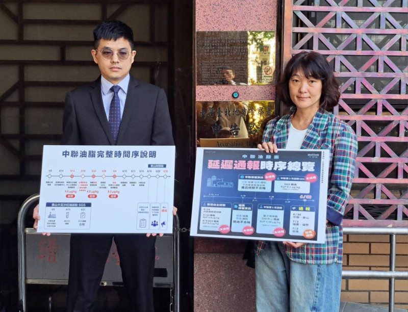 自己人告自己人？泰山告中聯、福壽、福懋、南僑求償10億元