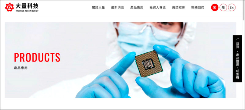 熱門股》在手訂單創高 外資大買大量