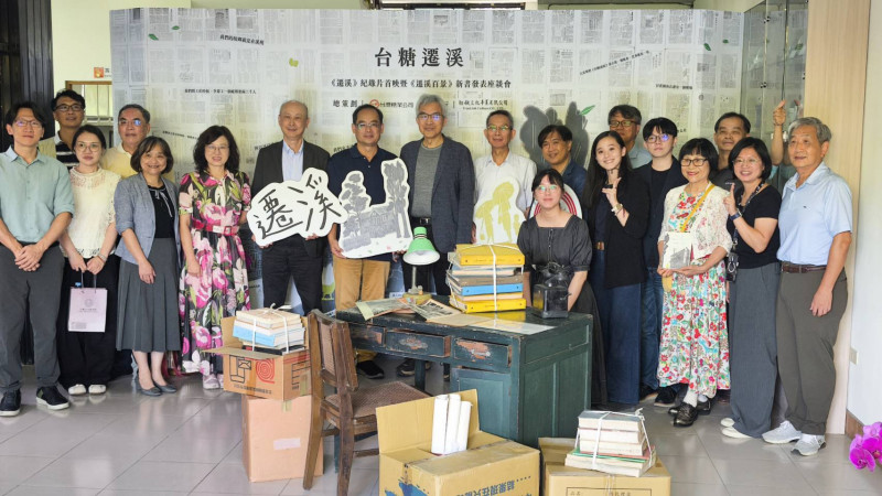 台糖發表遷溪百景新書 啟動走讀活動