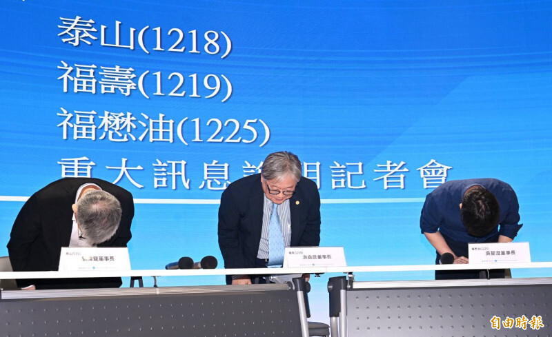泰山突告福壽求償 福壽不忍了：批泰山掩飾己過