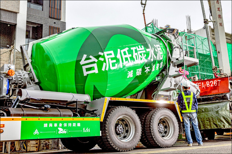 水泥雙雄8月營收出爐!台泥營收135.16億 亞泥55.9億