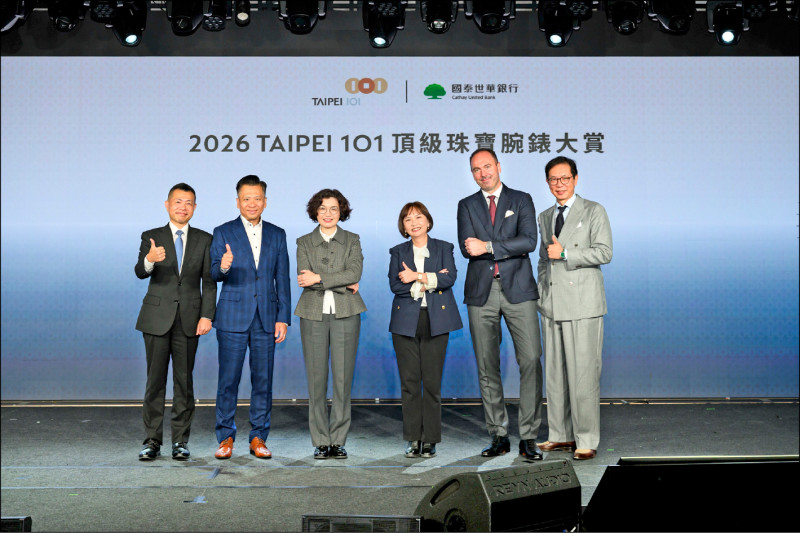 國泰世華銀行攜手台北101 打造高資產客戶金融新體驗