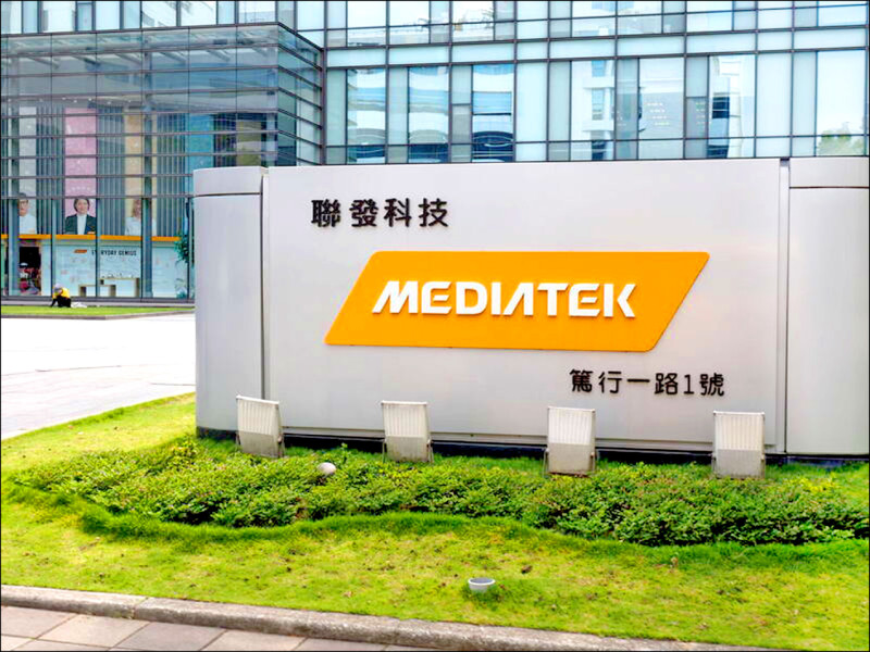 營收速報》聯發科8月營收爆發衝破640億 年月雙增創新高