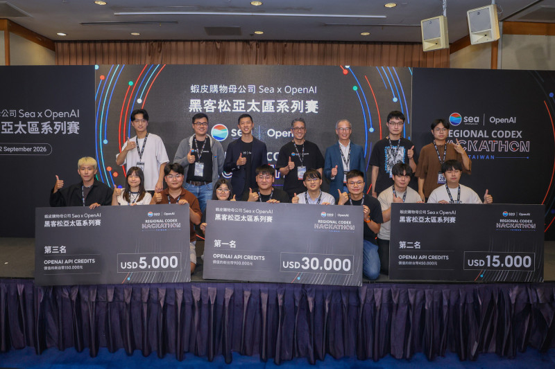 蝦皮購物、OpenAI台灣黑客松比賽 AI議價作品勝出