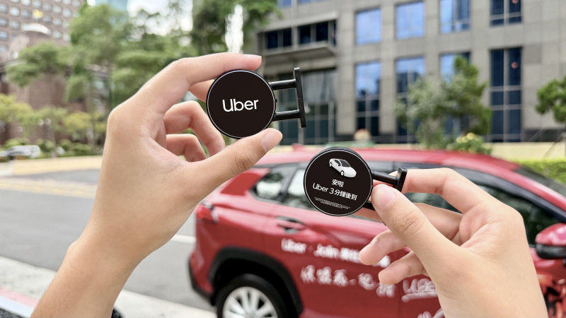 Uber送93元乘車折抵！「這時段」輸入序號就能折