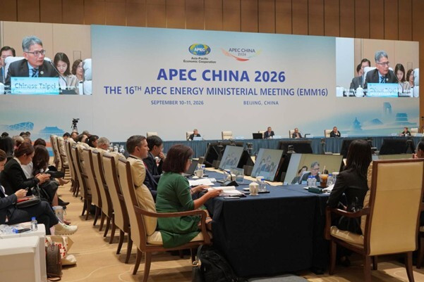 亞太經濟合作(APEC)「第16屆能源部長會議」本月10至11日在中國北京舉辦。(經濟部提供)