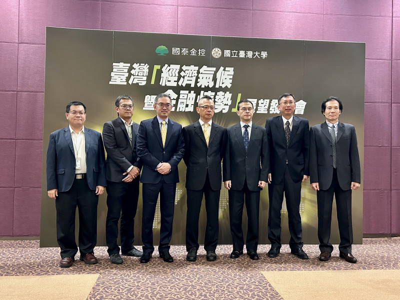 國泰金控今舉行2026年第3季台灣「經濟氣候暨金融情勢」發表會。（記者吳欣恬攝）