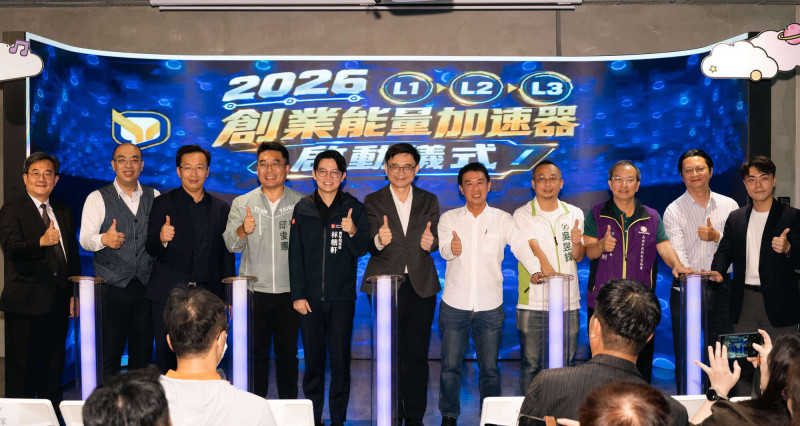 高雄「創業能量加速器」啟動 補齊青年創業生態最後一塊拼圖