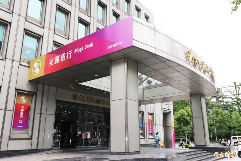 兆豐金前8月賺292億、年增14.7% EPS1.97元