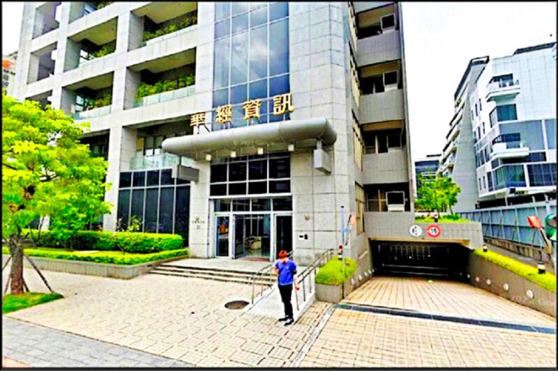 焦點股》華經：AI資安題材熱 亮燈漲停