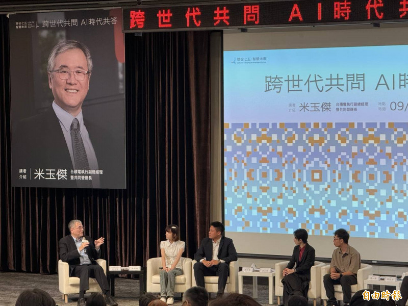 台積電愛什麼樣的人才？共同營運長米玉傑點出3大關鍵