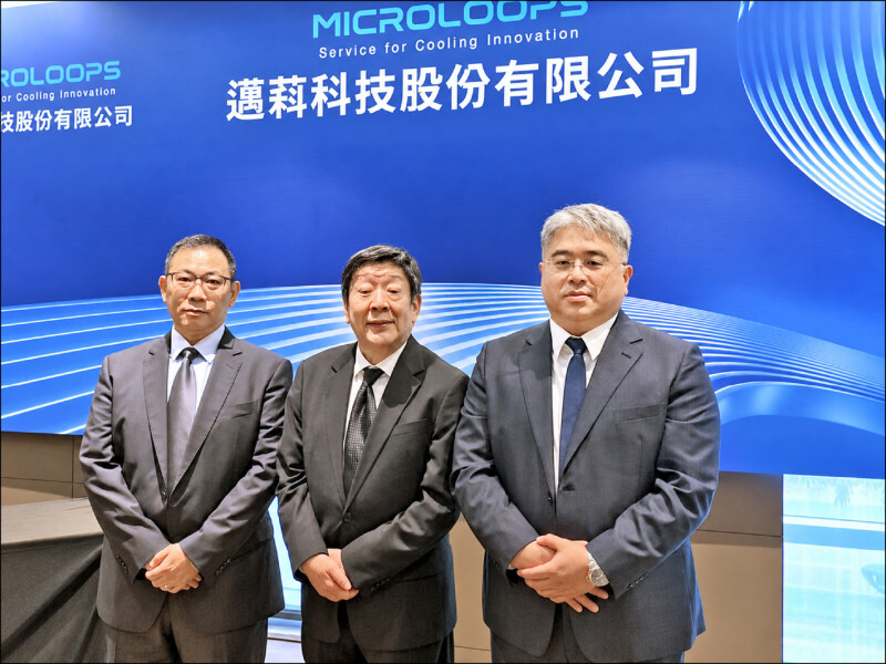 ASIC拉貨動能強勁 邁科Q4至明年逐季成長