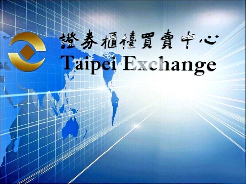 財經青紅燈》興櫃妖股的最後一舞