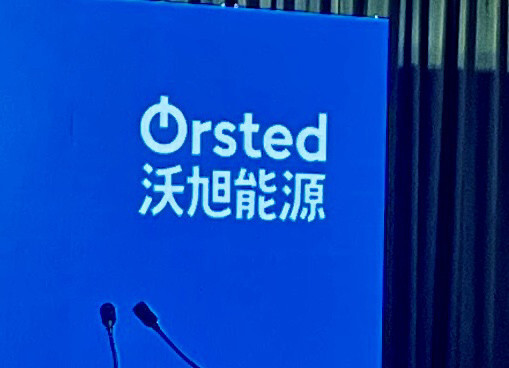 中國風機廠商獲北京不公平補貼 沃旭能源CEO呼籲歐盟嚴查