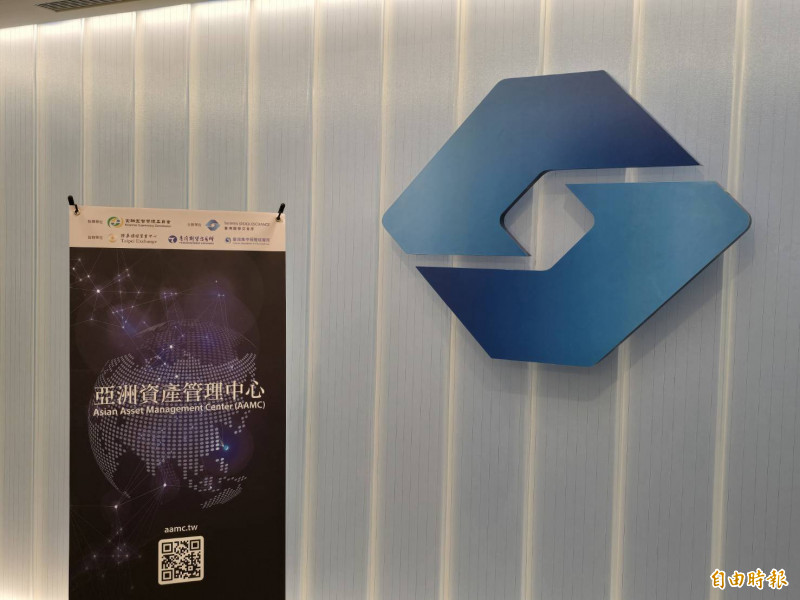 英智庫公布最新排名 台灣金融市場國際競爭力提升 兩年進步31名