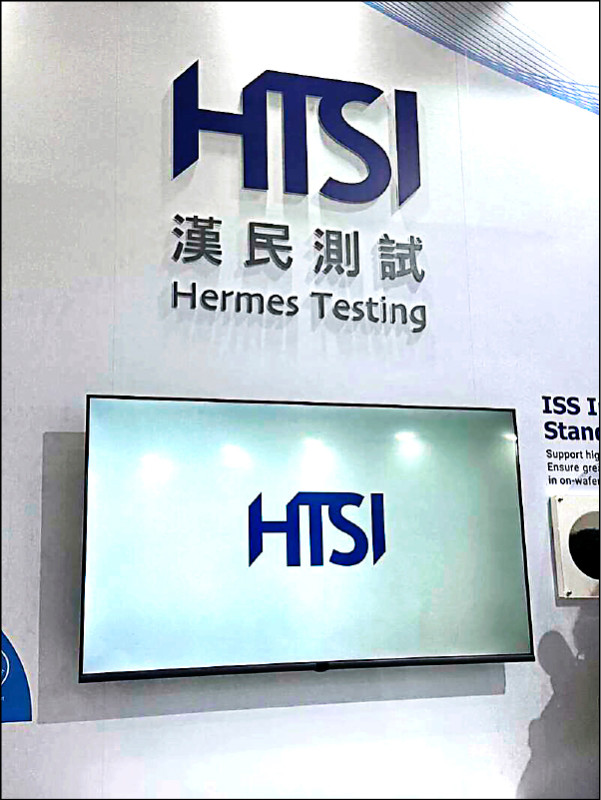 盤勢分析》漢測凍資 量創5個月新低
