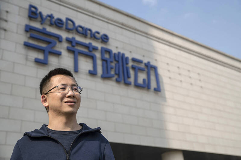字節跳動創辦人張一鳴身家突破3.3兆元 超越印度富豪阿達尼 登上亞洲首富