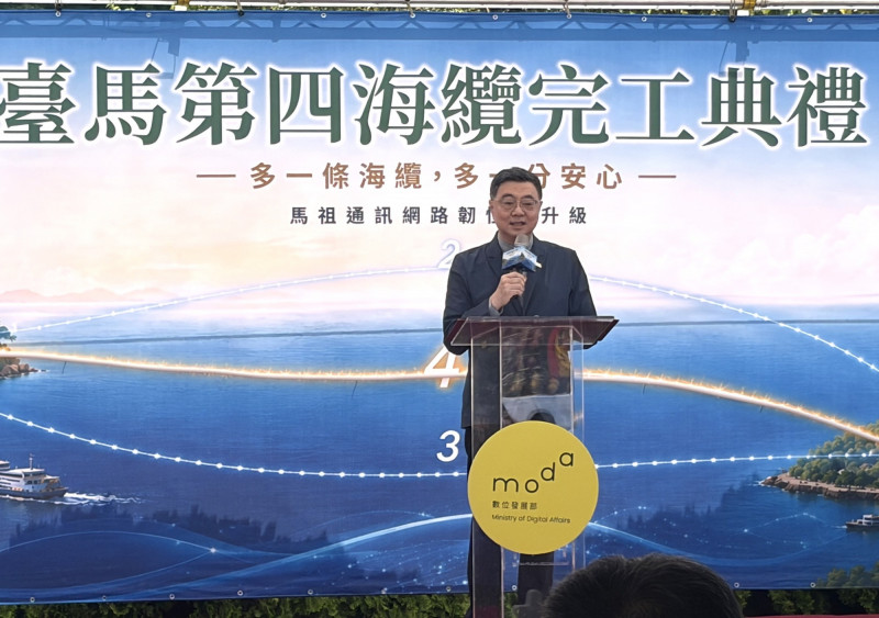 行政院長卓榮泰親自出席，展現政府對離島通訊基礎建設及通訊韌性政策的重視。（記者邱巧貞攝）