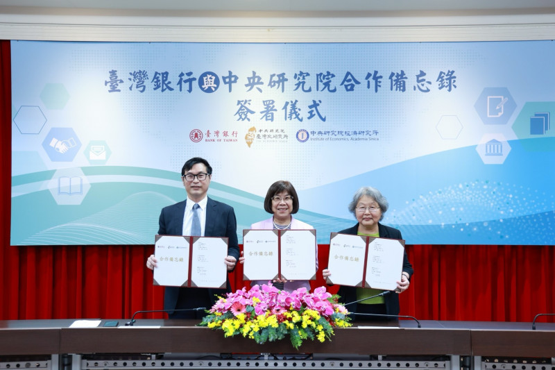 台銀攜手中研院活化珍貴文獻 深化台灣史與經濟研究