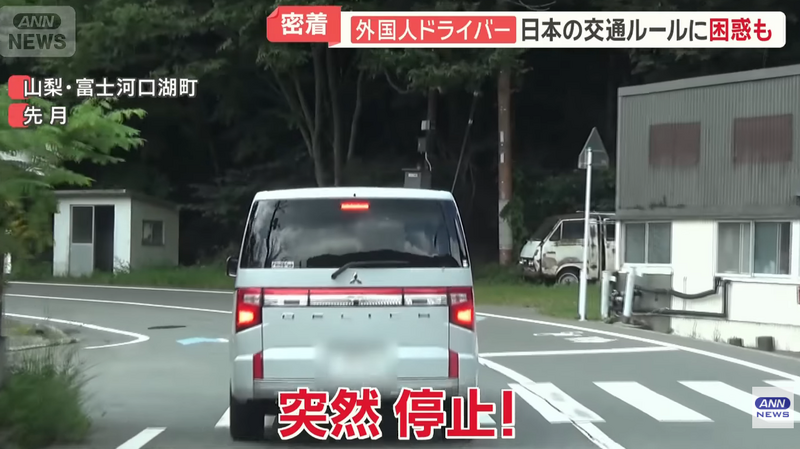 日本媒體跟拍台灣人租車自駕遊富士山！鏡頭下驚見「這一幕」 問題全曝光