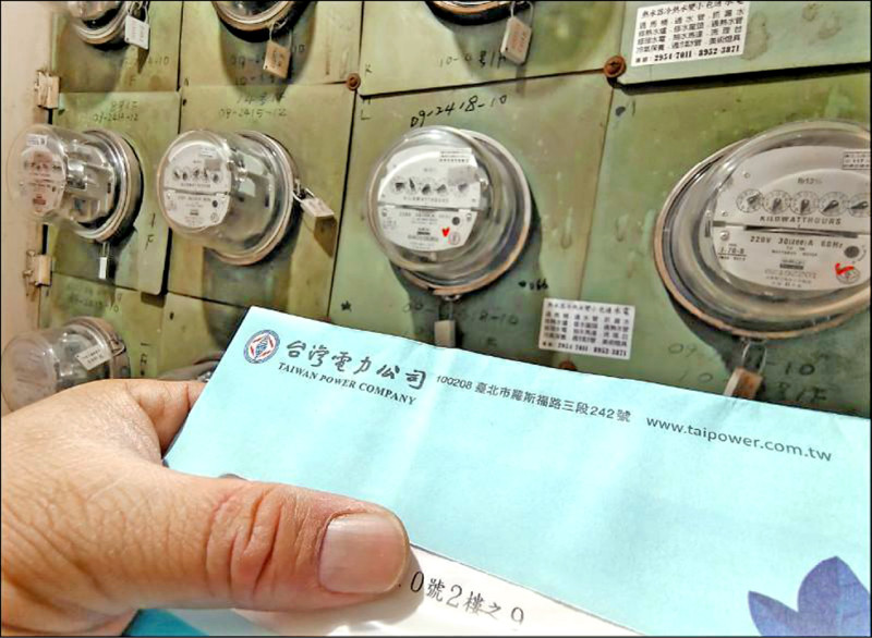 10月電價凍漲 支持台電爭取撥補