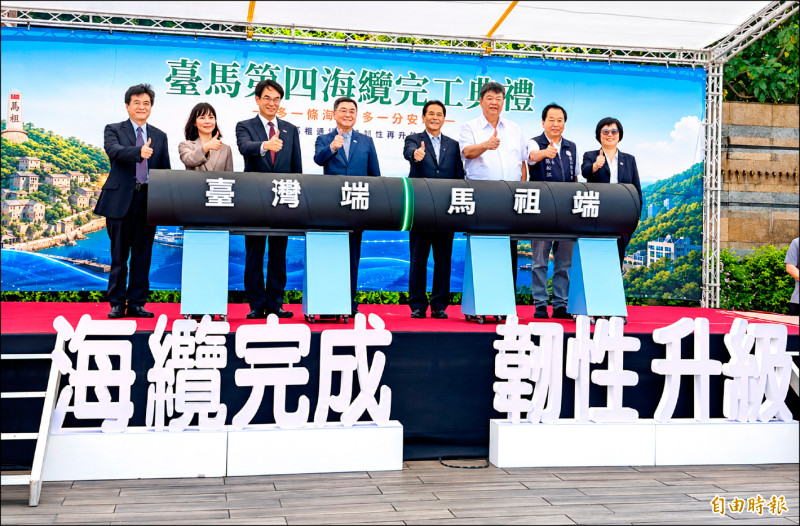 台馬第四海纜啟用 海陸空備援強化離島通訊韌性