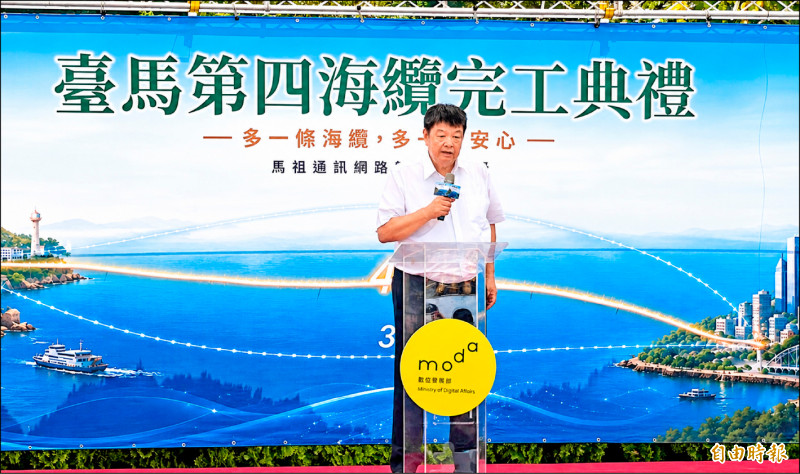 馬祖通訊韌性邁大步 藍委陳雪生:建設不應分藍綠