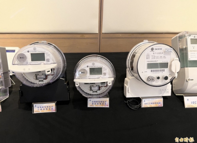 智慧電表拚2030年完成6百萬戶 可掌握全台85%用電 智慧電表拚2030年完成6百萬戶 可掌握全台85%用電