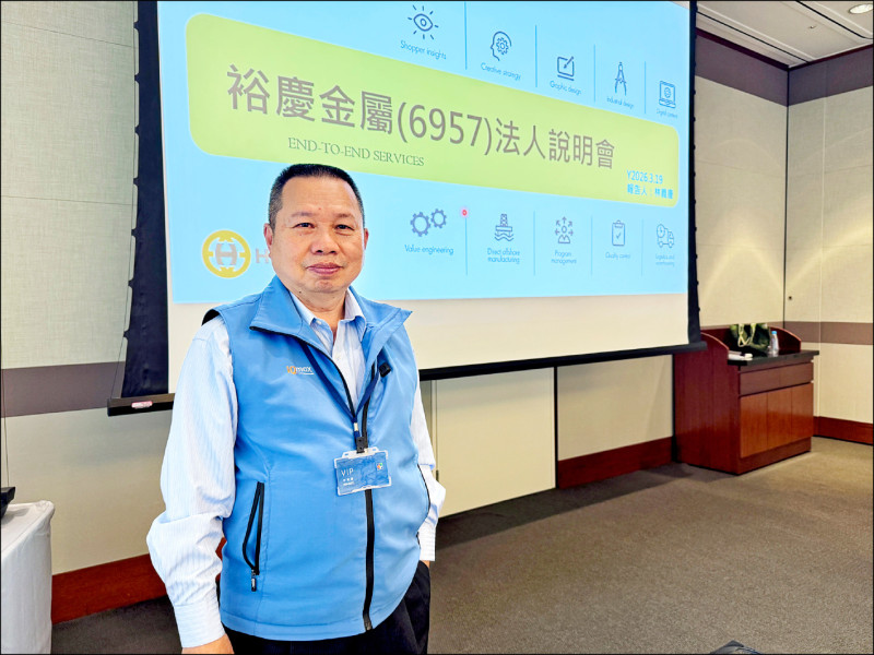 飆股幕後》訂單遞延加急單 裕慶-KY 三班式生產