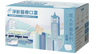 根據內政部消防署清單建議，隨身避難包應備妥可即食的食品與口罩等醫療用品。（圖由Coupang酷澎提供）